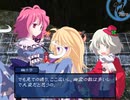 【東方×FE】眠れない夜に「幻想の系譜」実況part20