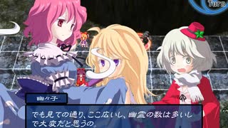 【東方×FE】眠れない夜に「幻想の系譜」実況part20