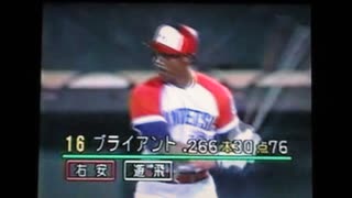 1989西武ライオンズ渡辺久信VS近鉄バファローズ山崎慎太郎　西武球場