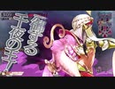 【wlw】この人誰なん？ part118【マリク EX02】