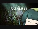 【The Pathless】ずん子とワシと part.2