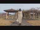 【のの】LIFE 【踊ってみた】