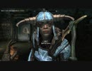 【Skyrim SE】 マスマリの冒険記３ 【ゆっくり実況】その129