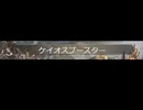 【グラブル】バブ・イールの塔【20-1/20-2】