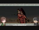 【偽実況】問答無用の妖怪退治【二十八巻】