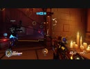 Overwatch オーバーウォッチ適当実況動画part179