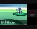 【実況】ニワカ度96％の俺がポケモンブラックを初プレイ part10