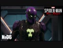 お宅どちらのヒーローさん？【Marvel's Spider-Man: Miles Morales＠PS5】-06-