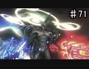 【ゼノブレイドDE】メンヘラでダサいとか救えねえな【実況】♯71
