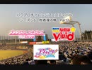 【PCFシーズン7・Fトーナメント】敗者復活戦Part2