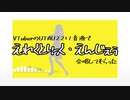 【 VTuberのUTAU音源で 】えれくとりっく・えんじぇぅ  合唱してもらった【 22+1音源 】