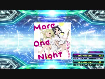 【譜面確認用】More One Night (CDP)【DDR】