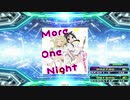 【譜面確認用】More One Night (EDP)【DDR】