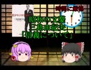 【ゆっくり解説】三島由紀夫はなぜ時間に厳格だったのか。/『若きサムライのために』「信義について。」【本紹介】