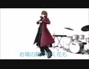 「おさらば」がくっぽいど (POWER) オリジナル曲