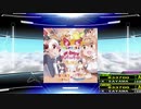 【譜面確認用】ようこそジャパリパークへ (CDP)【DDR】