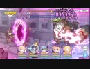 【プリコネR】クランバトル１1月号　１日目