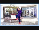 【夏目レイ】DEEPBLUE TOWNへおいでよ！踊ってみた