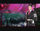 【メアリスケルターFinale】Voiceroid独り言放送 part.162