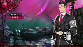 【メアリスケルターFinale】Voiceroid独り言放送 part.162