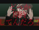 【ダンガンロンパMMD】その目に映るのは【ネタバレ注意】