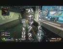 ⊛ 初心者同士のわちゃっとAPEX ⊛ クソザコ編 その①