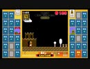 スーパーマリオブラザーズ35　20.11.25 Broken Heart