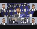 「毎日投稿」プロ出荷型クラブを作ろう！！　winning eleven 2018 no.50