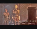 プレイグ テイル -イノセンス-を実況いたします。 Part25