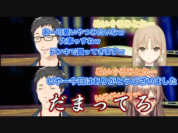 クレアとフレンの対応に差がありすぎる社築【にじさんじ/切り抜き】