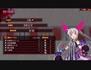 【メアリスケルターFinale】Voiceroid独り言放送 part.163