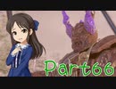 【ゆっくり実況プレイ】　におーのに！-66　【雪美ちゃん家のゲーム部屋】