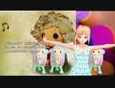 キッスは目にして（エリーゼのために）【さとうささらちゃんとアマビエーズ】