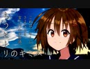 【TRPGirls】「もうヒトリのキミへ」_part4