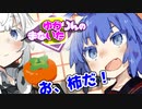 ゆかりんのまないた269【VOICEROID劇場】