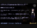 SCP-1188-JP - コーション・コレクション