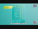 【グノーシア】見る専のSF人狼#22 【ゆっくり実況】