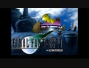 ×人生に疲れた関西人がFF7ほぼ初見プレイpart80