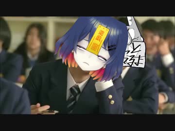 ひねくれやる気スイッチ