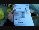 釣り動画・朝日新聞の北野隆一編集委員の記事について／地元は知ってる評判悪過ぎ朝鮮学校