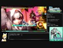 【Project DIVA Arcade】ランダム選曲でEXTREMEパフェ埋め・その14【特別編】