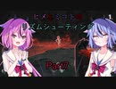 【BPM】ヒメとミコトのリズムシューティング_Part7【ガイノイドtalk実況】