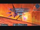 【PSO2】最終決戦：時空の狭間 深遠度1 2分48秒【Lu/ラスター】