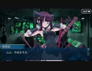 【実況】今更ながらFate/Grand Orderを初プレイする！　イマジナリ・スクランブル16
