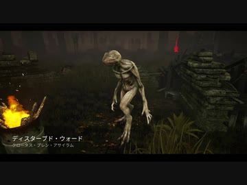 キラー実況 Dbd 6デモゴルゴンのポータル対応しないと Nicozon