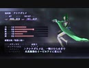 素人が神ゲーを堪能する【真・女神転生Ⅲ_実況プレイ】#30