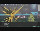 [ポケモン剣盾]自由気ままにランクバトル part21 シングル8