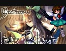 【MUGEN】金ラオウ前後狂中位級ランセレバトルFINAL EDITION【狂666】part27