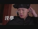 鬼詰のオ刃～無限発射編～