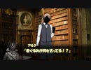 【CoC】愉快な奴らが1920年代のアメリカでゆっくりクトゥルフ 着ぐるみ班part6【実卓リプレイ】